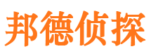 诏安市私人侦探